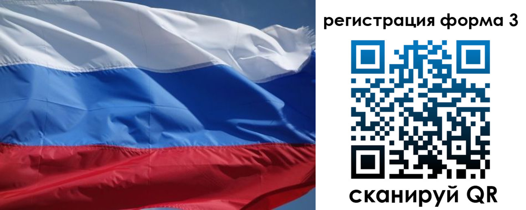 временная регистрация надежно в Карелии